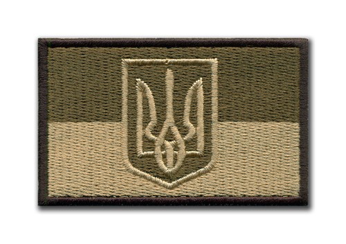 Flag ukraine with coat - of,