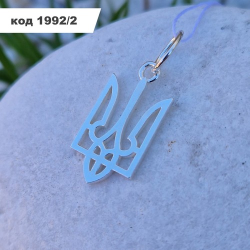Silver pendant trident - silver,