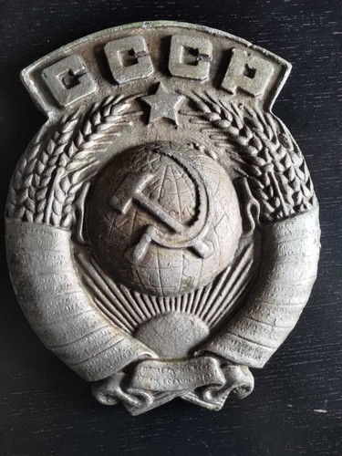 Ussr coat arms metal - arms,